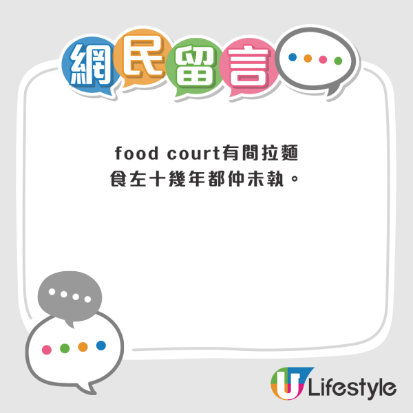 西九龍中心Food court獲讚「世界級」旅遊景點？港人意見兩極：張櫈就係