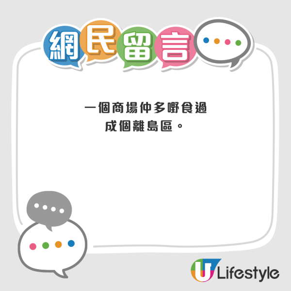 西九龍中心Food court獲讚「世界級」旅遊景點？港人意見兩極：張櫈就係