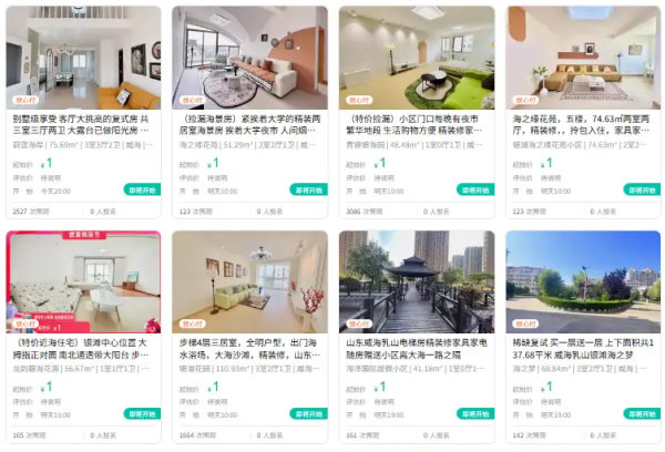 圖片來源：網上圖片