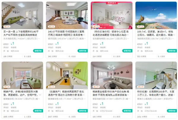 圖片來源：網上圖片
