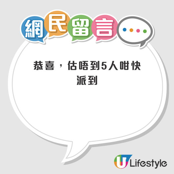 排公屋7年終「上樓」 港媽獲派市區大單位！街坊大讚望景一流：可睇煙花