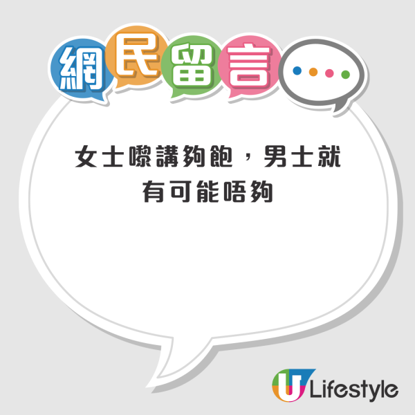慳家港女挑戰$100食三餐！開支明細逐樣計！網民反應兩極：咁食人生有咩意義