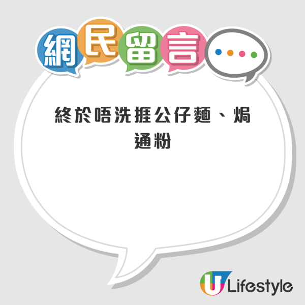 慳家港女挑戰$100食三餐！開支明細逐樣計！網民反應兩極：咁食人生有咩意義
