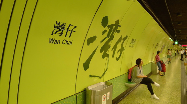 慳錢攻略｜全港交通工具電子支付優惠合集 每月搭車最多慳 $300