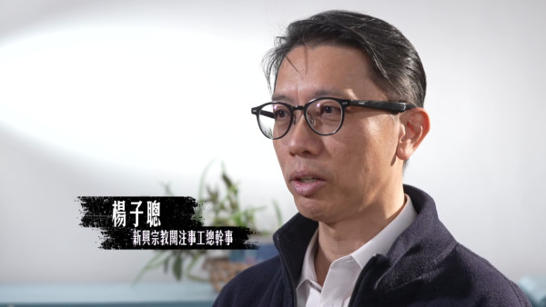 錫安教會雙氧水治病？爭拗足足30年 袁大明激動抱頭力撐雙氧水