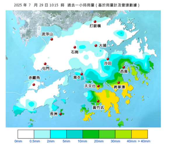 圖片來源：天文台