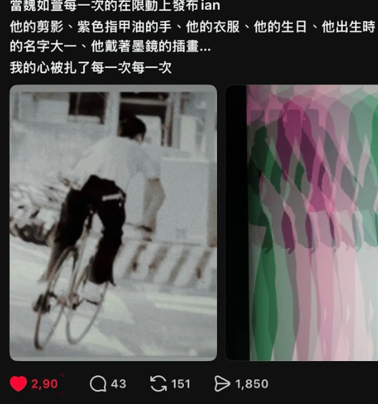 魏如萱疑做第三者(圖片來源:Threads@raeteng)