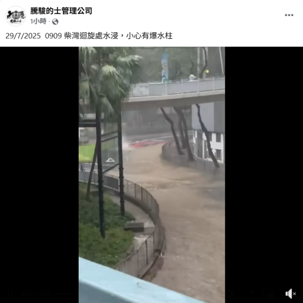 來源：Facebook@騰駿的士管理公司