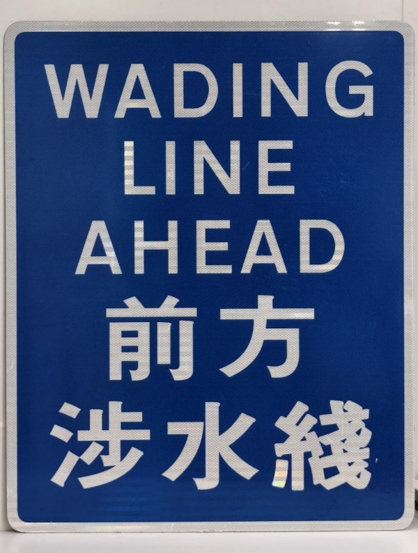 天文台改發紅雨警告！港島多區淪陷水浸成災 柴灣渠位爆水柱！