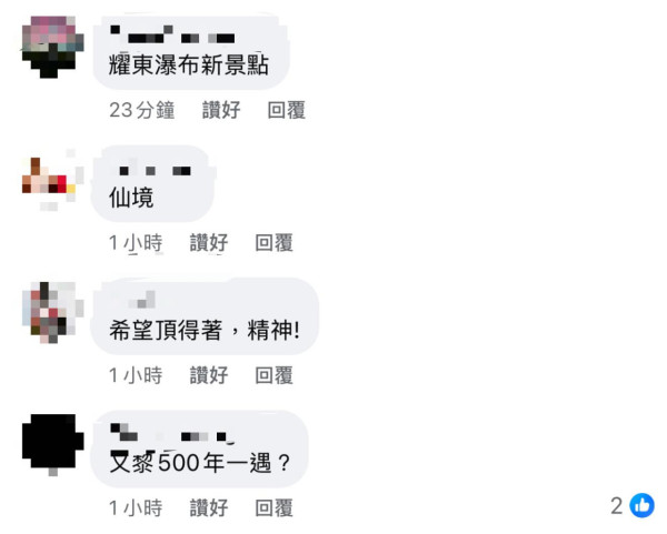 黑色暴雨｜筲箕灣驚現「黃果樹瀑布」？雨水狂湧入行人路 網民：又五百年一遇