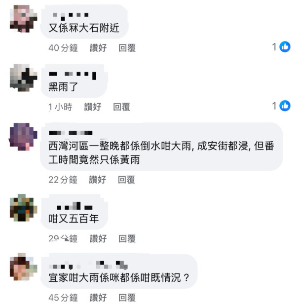 黑色暴雨｜筲箕灣驚現「黃果樹瀑布」？雨水狂湧入行人路 網民：又五百年一遇