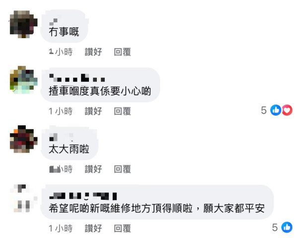 黑色暴雨｜筲箕灣驚現「黃果樹瀑布」？雨水狂湧入行人路 網民：又五百年一遇