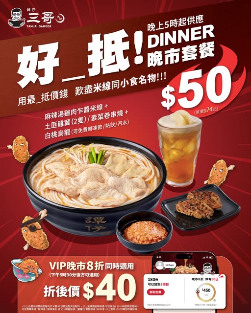 黑雨【最新交通安排】｜部分港鐵出口關閉+路段封閉+城巴改道+渡輪服務