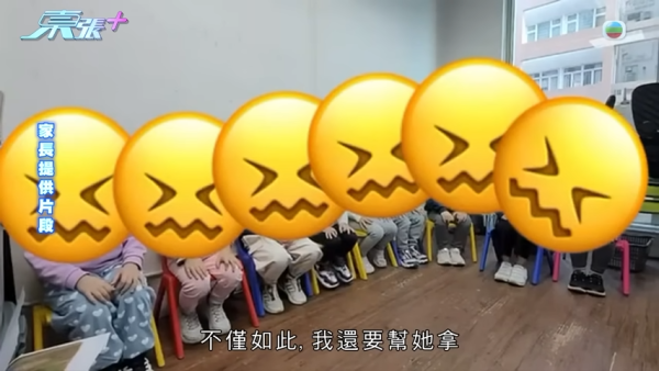 小學面試班老師軍訓式教育，節目截圖，來源︰東張西望。