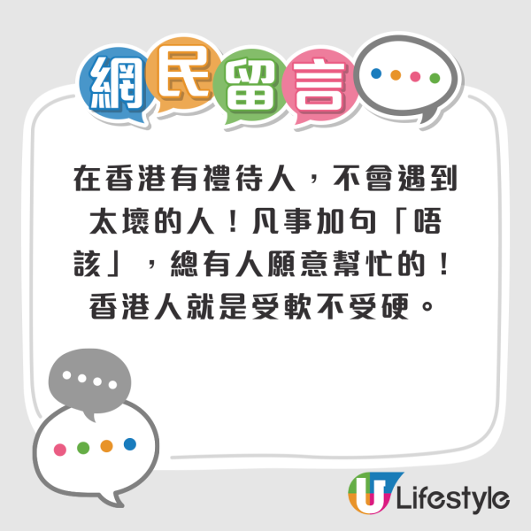內地客誤將幼鹽＋胡椒粉當糖包 店員1舉動嚇窒事主 網民：港人外冷內熱
