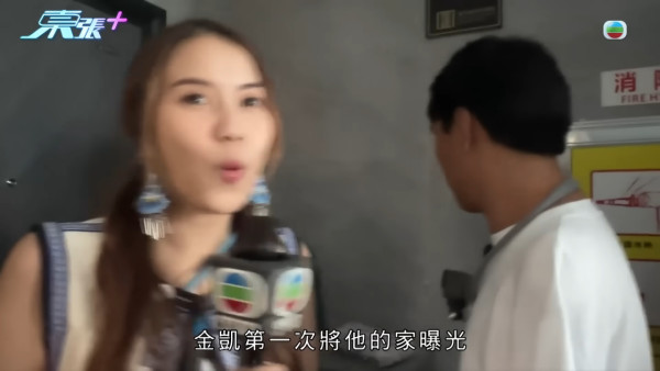 李金凱家鄉豪宅曝光直望無敵靚景 客廳極寬敞震撼網民：原來是富豪！