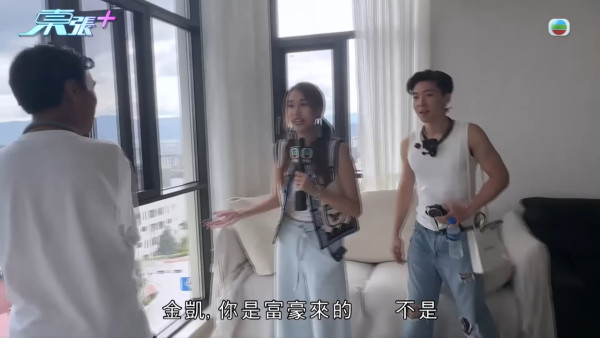 李金凱家鄉豪宅曝光直望無敵靚景 客廳極寬敞震撼網民：原來是富豪！