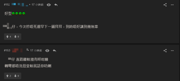 網上瘋傳港人情侶沖繩自駕危險駕駛！ 公路200km/h超速行駛兼雙手離軚 