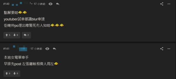 網上瘋傳港人情侶沖繩自駕危險駕駛！ 公路200km/h超速行駛兼雙手離軚 