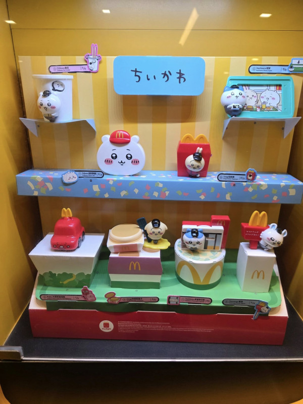 實測麥當勞App買CHIIKAWA開心樂園餐！比預期時間快咁多？網民意外搶先換到下期飛鼠玩具？