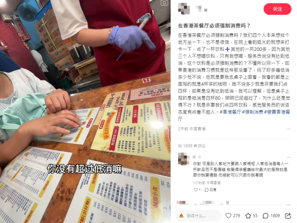 內地客痛斥迪士尼4大罪狀 90%職員都說粵語/又熱又曬：不會再去了 