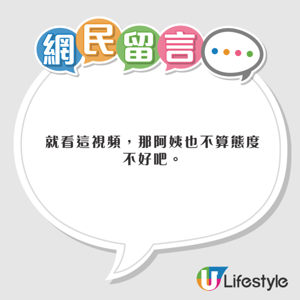 內地客痛斥迪士尼4大罪狀 90%職員都說粵語/又熱又曬：不會再去了 