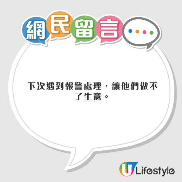 內地客痛斥迪士尼4大罪狀 90%職員都說粵語/又熱又曬：不會再去了 