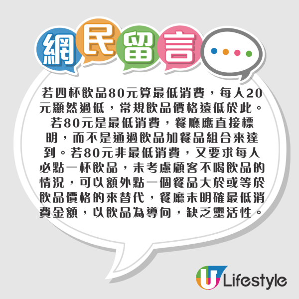 內地客痛斥迪士尼4大罪狀 90%職員都說粵語/又熱又曬：不會再去了 