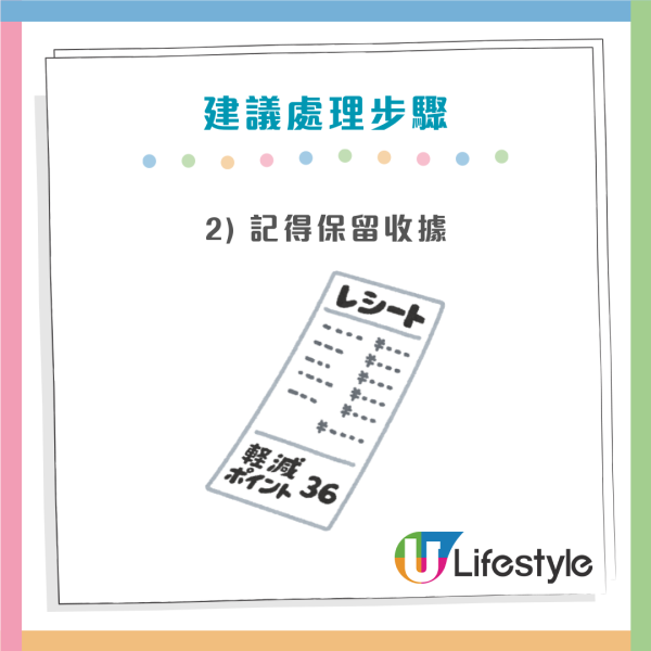 實測麥當勞App買CHIIKAWA開心樂園餐！比預期時間快咁多？網民意外搶先換到下期飛鼠玩具？
