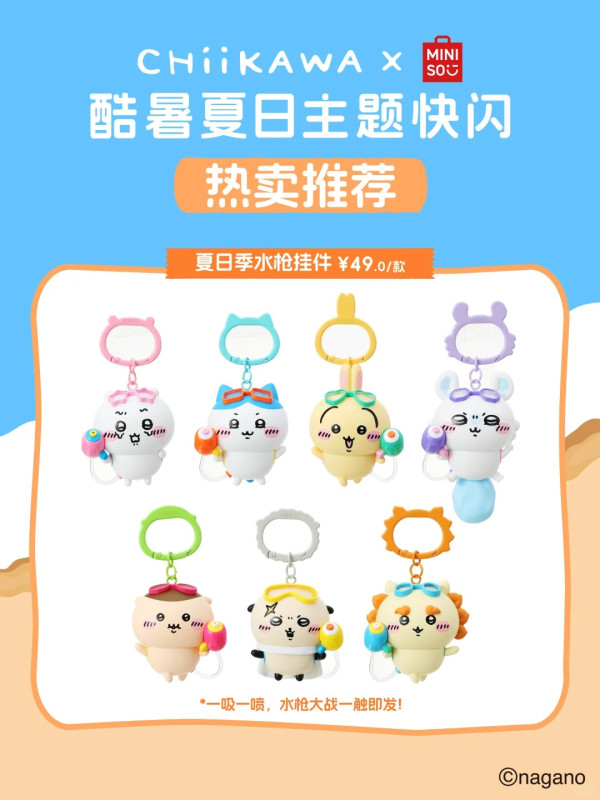 Chiikawa熱潮｜直擊深圳Chiikawa快閃店實況！平日預計排幾耐？部分商品補貨中 