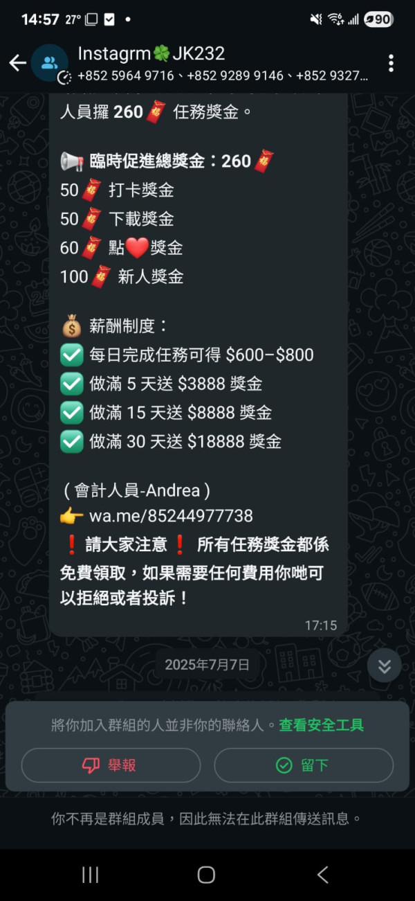 【實測】WhatsApp無故被封3招自救！8大封號原因附專家分析