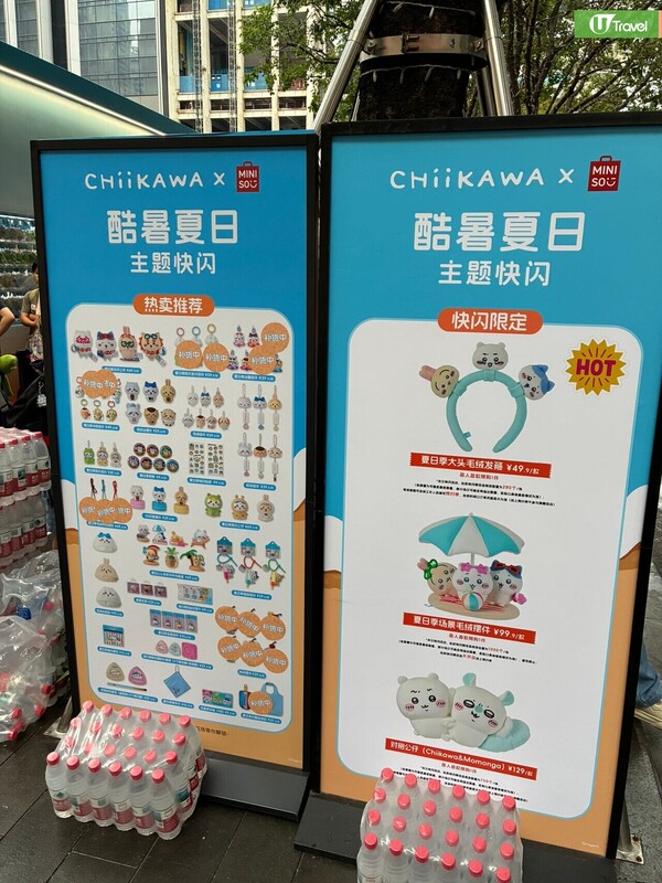 Chiikawa夏日主題快閃店（圖片來源：U Travel編輯部）