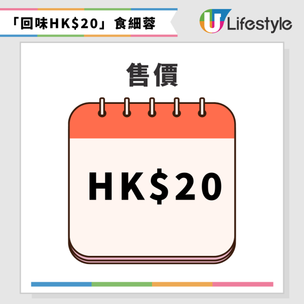 一粥麵8月推細蓉$20回味價 免費試食10,000粒真地道雲吞
