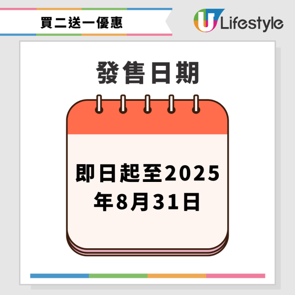 一粥麵8月推細蓉$20回味價 免費試食10,000粒真地道雲吞