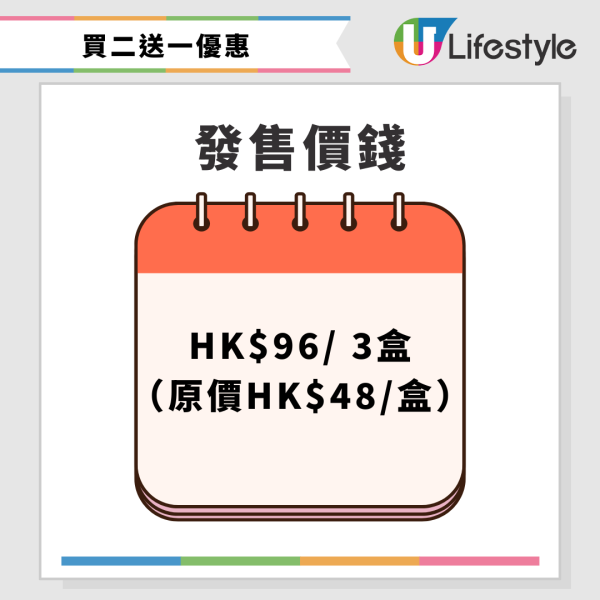 一粥麵8月推細蓉$20回味價 免費試食10,000粒真地道雲吞