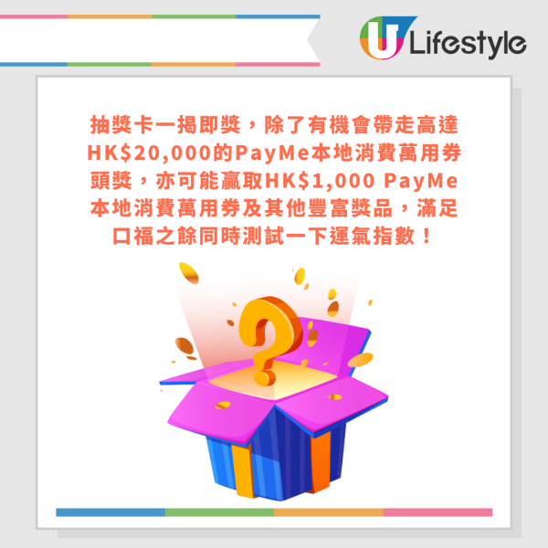 一粥麵8月推細蓉$20回味價 免費試食10,000粒真地道雲吞
