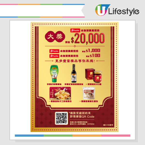 一粥麵8月推細蓉$20回味價 免費試食10,000粒真地道雲吞