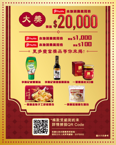 一粥麵8月推細蓉$20回味價 免費試食10,000粒真地道雲吞