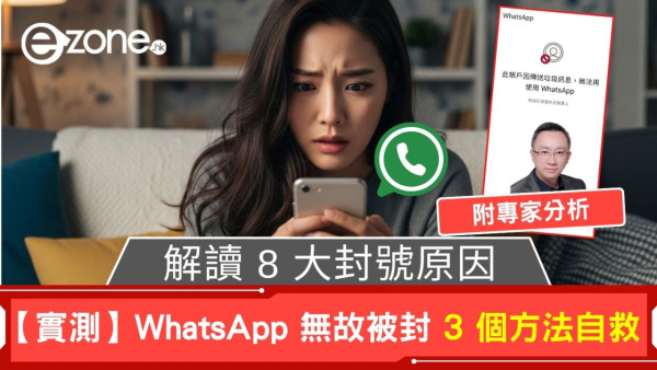 演唱會、包裹QR Code遮錯位？　小心錢財個資「一掃即飛」　記住兩大「打格」位置！