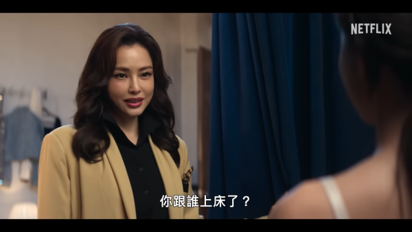 愛麻夫人熱映中韓劇線上看（圖片來源：YouTube@NetflixTaiwan）