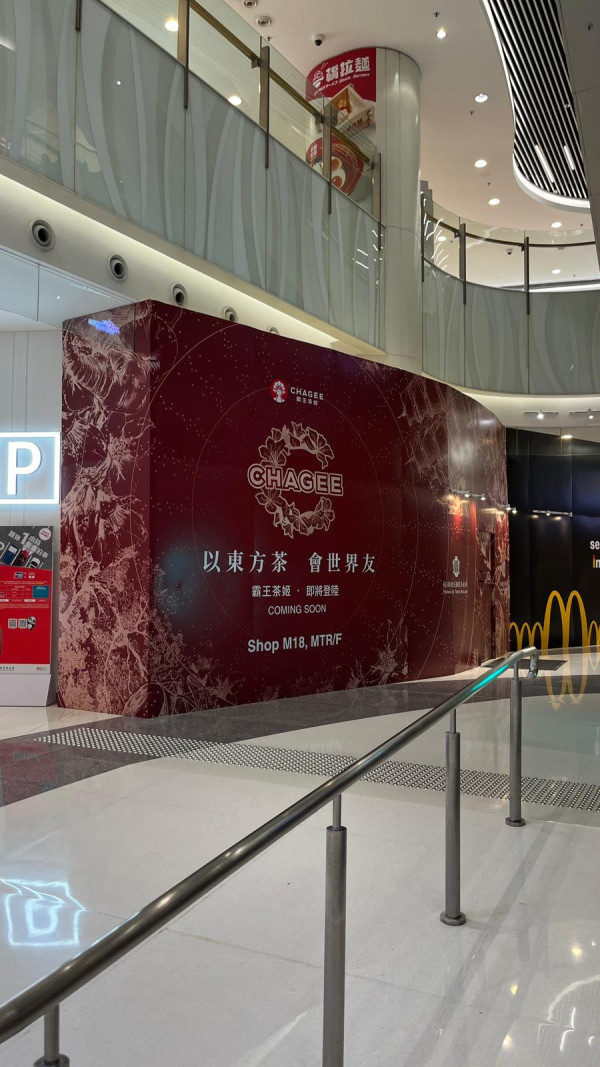 霸王茶姬全港分店地圖｜攻港狂開新店瞄準大商場　附招牌人氣茶飲推介