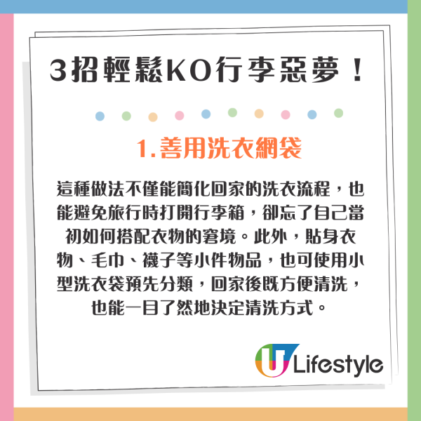 兩名泰國抵港旅客機上被偷過萬財產 因1事慘成目標 附外遊自保小貼士 