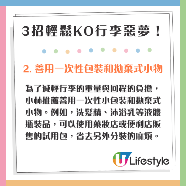 兩名泰國抵港旅客機上被偷過萬財產 因1事慘成目標 附外遊自保小貼士 