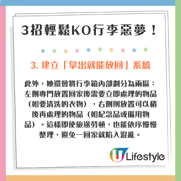 兩名泰國抵港旅客機上被偷過萬財產 因1事慘成目標 附外遊自保小貼士 