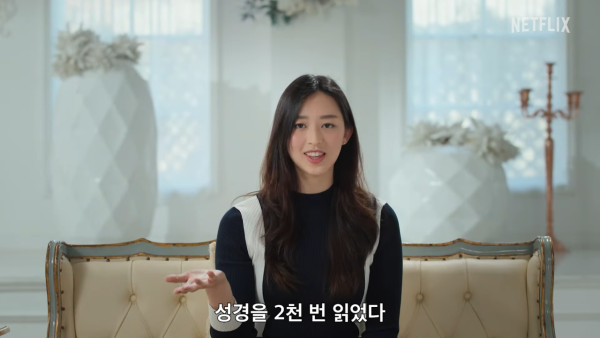 我是倖存者Netflix（圖片來源：YouTube@Netflixkr）
