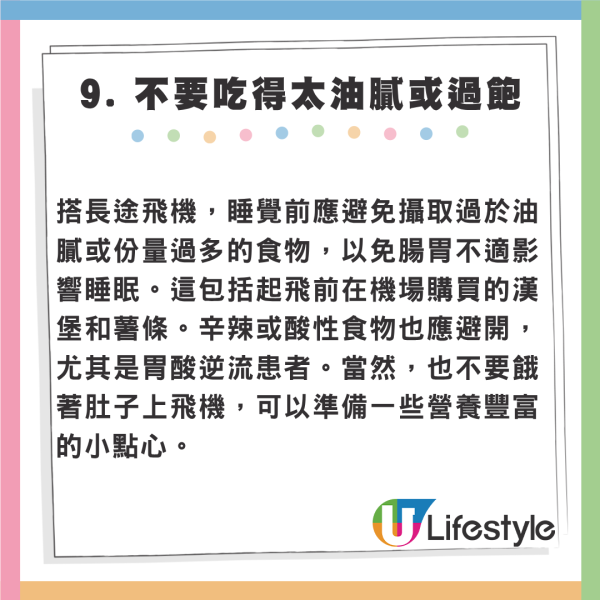 網民搭香港航空遇航班超賣！ 怒批飛香港變深圳 不滿僅賠呢個數 