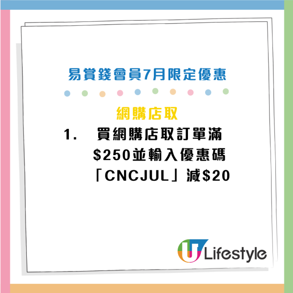 百佳超市優惠速報｜百佳大派$20優惠券！杯麵/午餐肉/餅乾加$1多1件！超香甜網紋蜜瓜一口價$29.9！