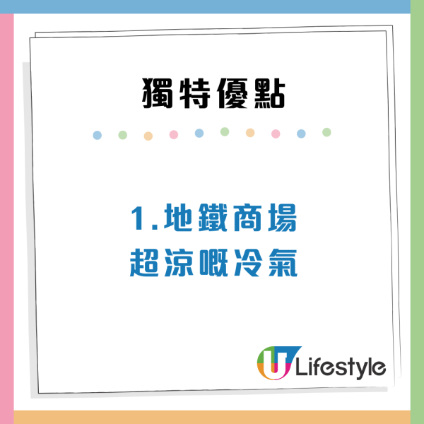 外國客遊港6大日常街景反成「美景」留歐港人：離開過才懂香港的獨特