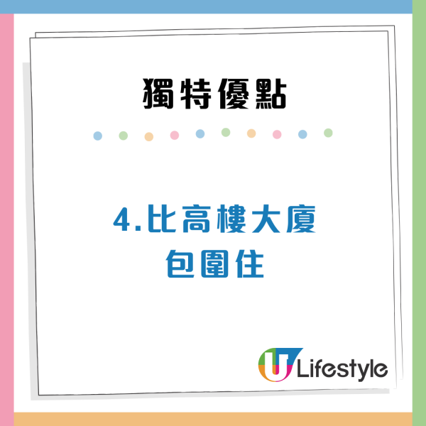 外國客遊港6大日常街景反成「美景」留歐港人：離開過才懂香港的獨特