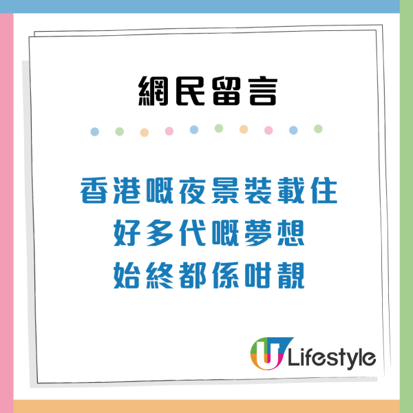 外國客遊港6大日常街景反成「美景」留歐港人：離開過才懂香港的獨特
